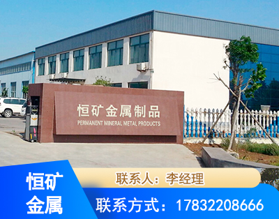 张家口厂房厂貌