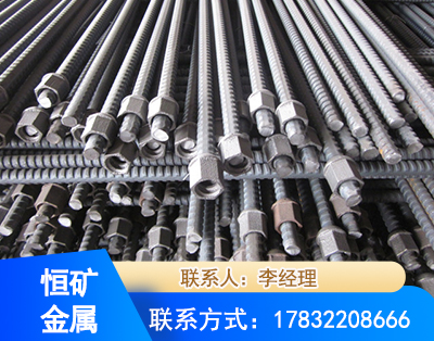 张家口右旋螺纹锚杆