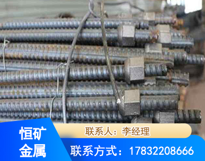 张家口右旋螺纹锚杆