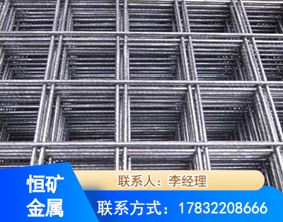 张家口钢筋平焊网