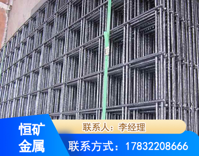 张家口钢筋平焊网