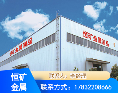 张家口厂房厂貌
